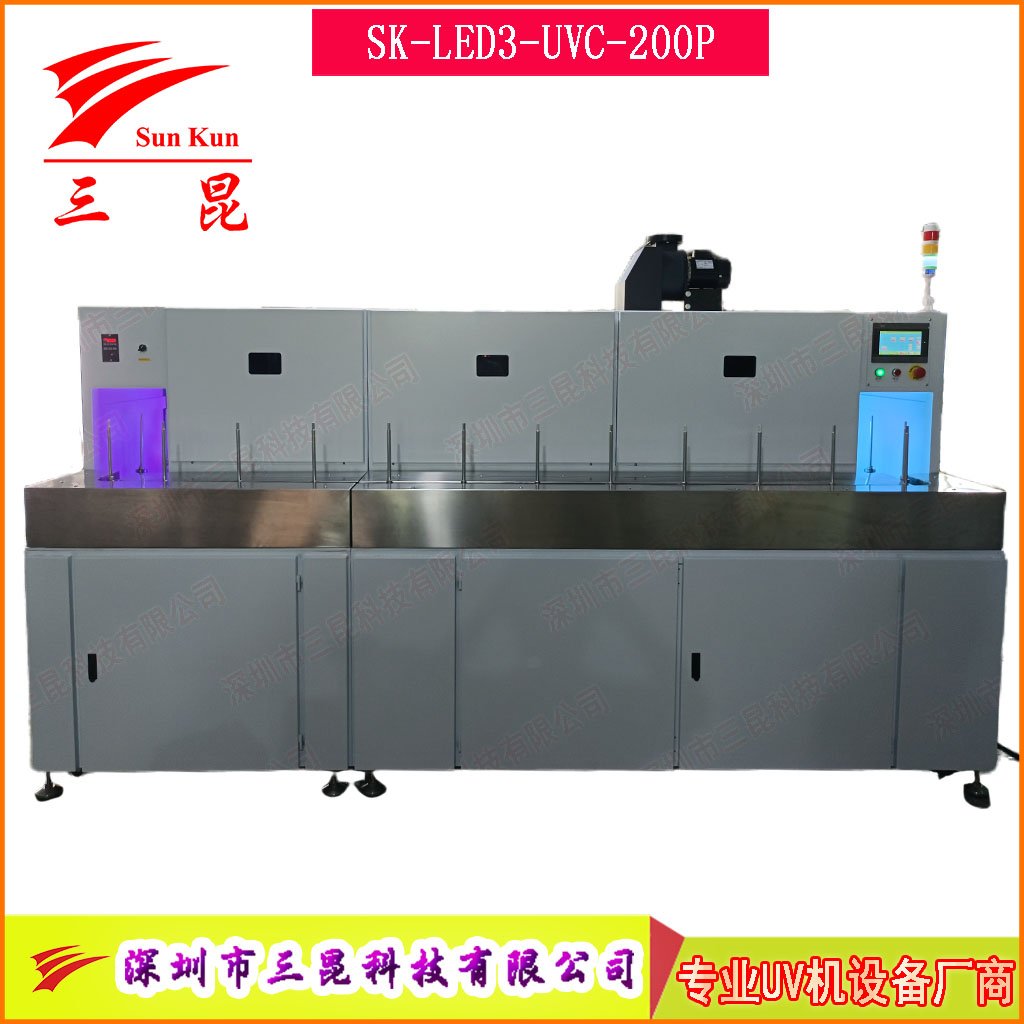 準分子膚感漆UV固化機360°旋轉固化高效節能地軌輸送系統