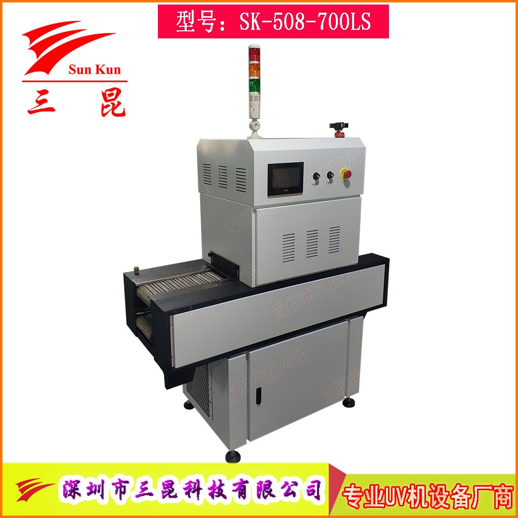雙組水冷UV固化隧道爐光學鏡片膠水高效固化設備